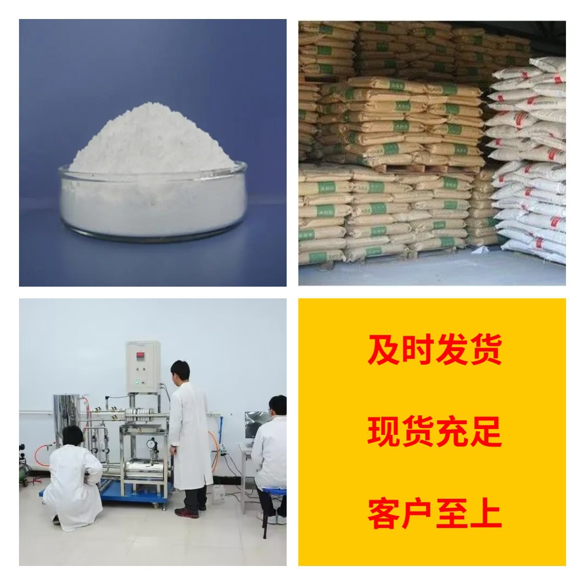 D-亮氨酸 全国发货诚信经营基地直供24小时服务山东江苏上海福建