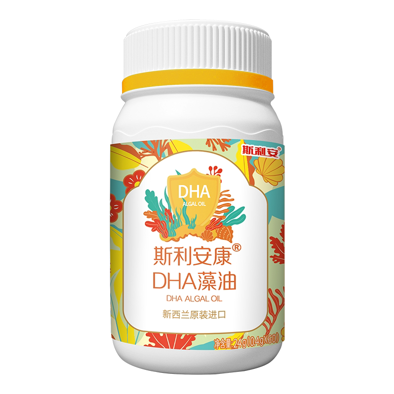 斯利安DHA藻油孕妇哺乳全孕期成人新西兰原装进口dha亚麻籽油