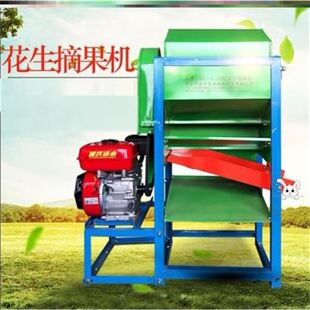 新品脱花生机e摘果机花q生机w收割机摘花生机家用小型农具花生定