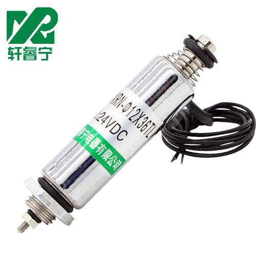 新品直流微型圆管式电磁铁XRN-12/36TL推动式