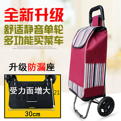 购物车买菜车手拉车折叠小推拖车拉杆便携家用老人行李货小拉车