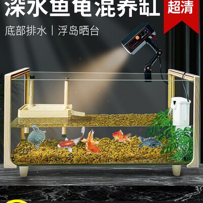 家用客厅新款鱼缸乌龟缸生态造景养龟专用饲养缸带晒台鱼龟混养缸