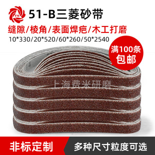 330抛光环形砂带打磨金属木工迷你砂光机沙带速发 砂带机砂带10