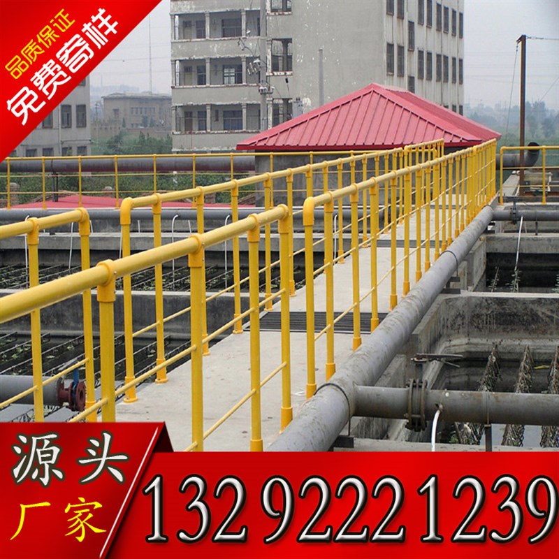 电力配电箱变压器防护护栏市政道路道路交通隔离栏玻璃钢园艺护栏