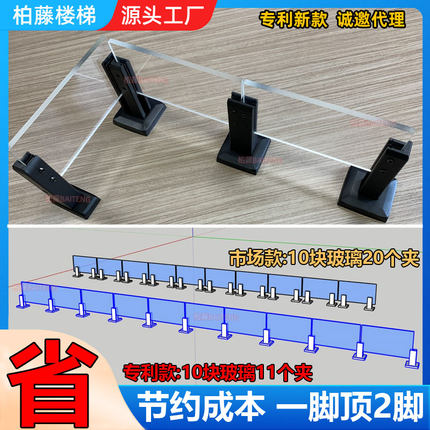 楼梯护栏1夹2钢化玻璃连接游泳池玻璃夹扶手固定夹铝合金栏杆配件