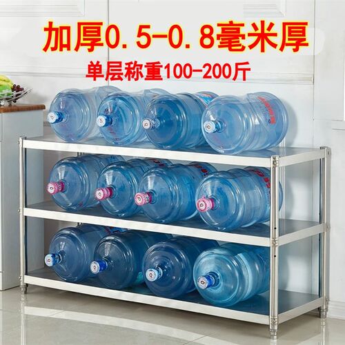 0.5-0.8毫米厚不锈钢货架厨房置物架落地多层收纳家用仓库储物架
