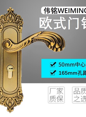 房间门锁室内卧室压把手50木门锁欧式锁具通用型165孔距可调节