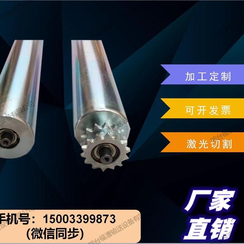 订制不锈钢单排齿轮托辊无动力镀锌双排链轮滚筒镀锌不锈钢托辊,五金/工具,托辊,淘宝优惠券,粉丝福利购,淘宝优惠卷