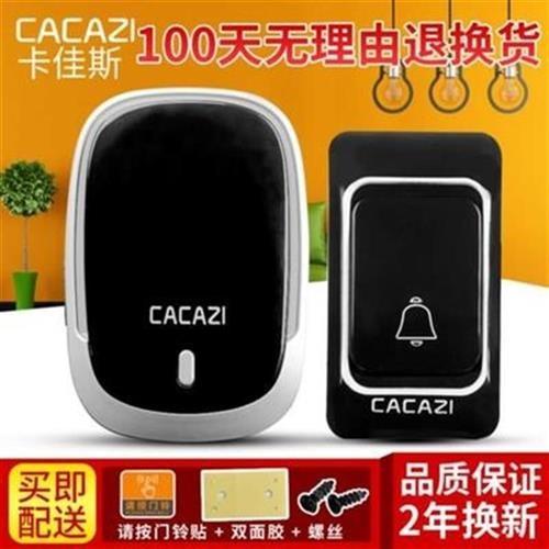 店里无线门铃家用智能无需插电显示器机械进门儿童Z装饰罩楼层
