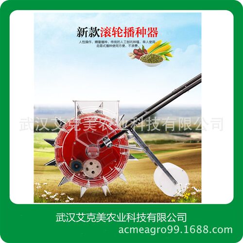 人力手推轮式花生大豆米蔬菜滚轮式播种机点播机种植机