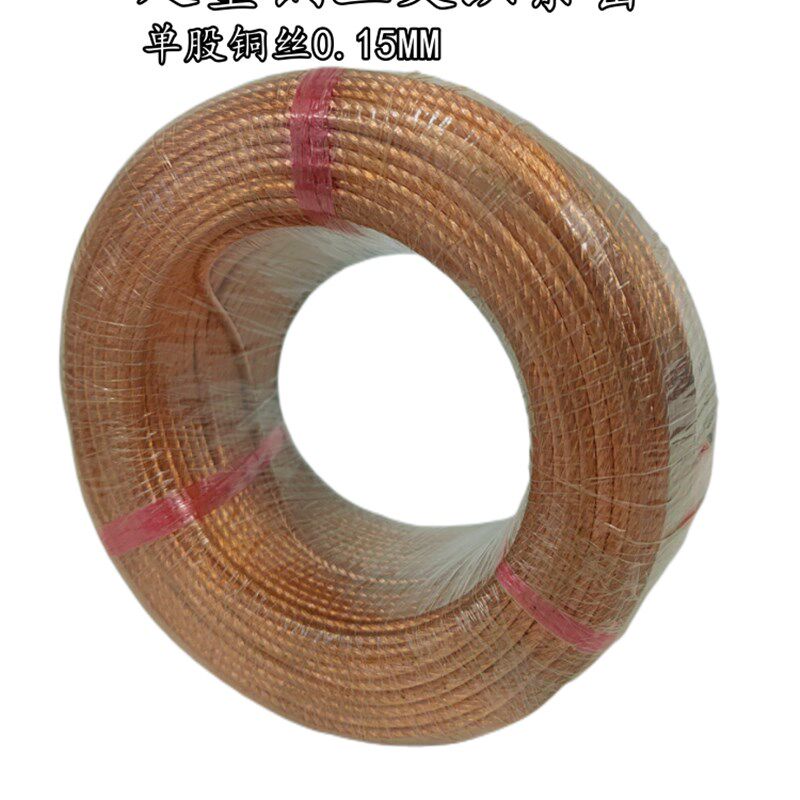 铜绞线 接地线 导电带 铜编织软连接 软铜带 裸铜线25-300平方