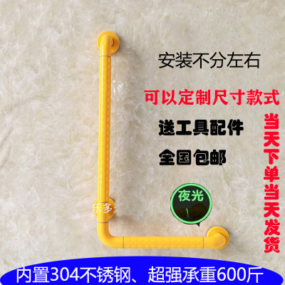无障碍卫浴扶手老人浴室卫生间多功能把手残疾人座便器不锈钢拉手