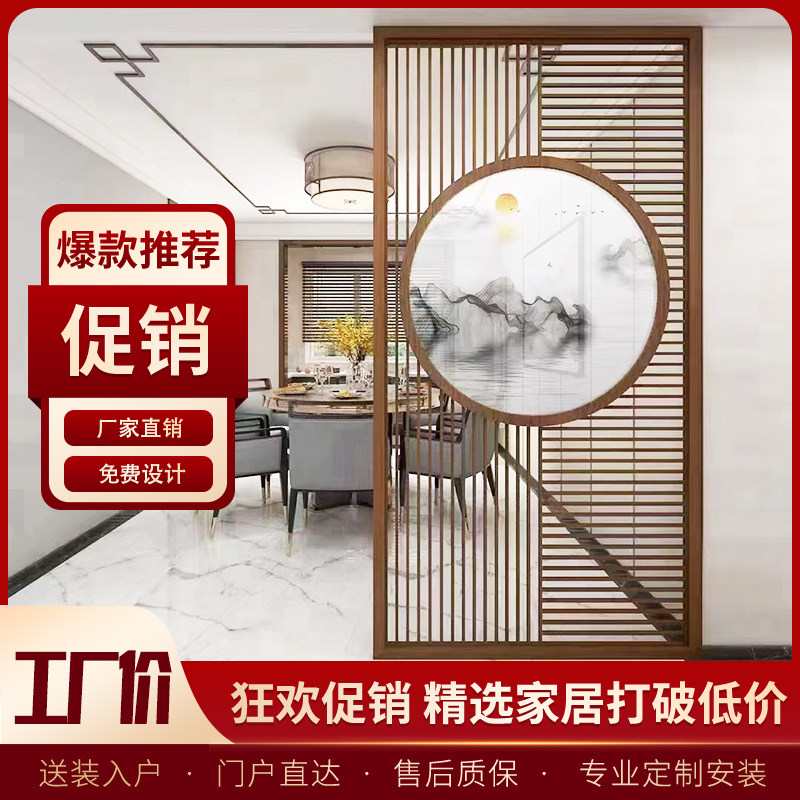 新中式实木屏风隔断墙客厅镂空花格玄关栅栏仿古门窗格栅日式雕花