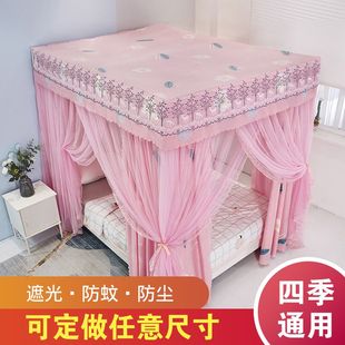 公主风加密落地蚊帐支架加粗宫廷网红床幔 床帘遮光家用卧室一体式