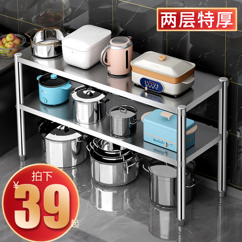 厨房落地架子双层置物架收纳货架柜子两层橱柜2层不锈钢二层储物