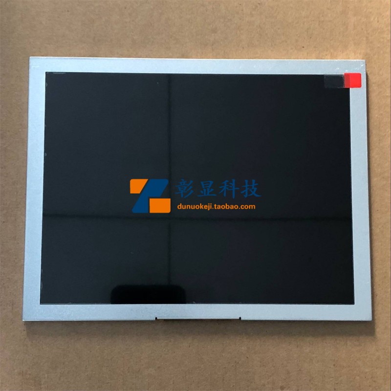 全新原包装 质保一年 群创 8寸 EJ080NA-05B AT080TN52 V.1 05A