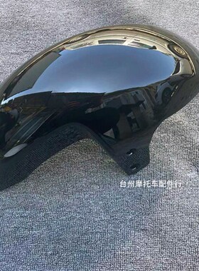 九号E系前挡泥板外壳PP头罩仪表壳黑色E80E100E125E200水转印锻造