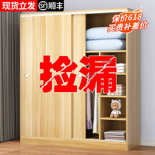 衣柜家用卧室实木质小户型推拉门柜子简易出租房专用儿童收纳衣橱