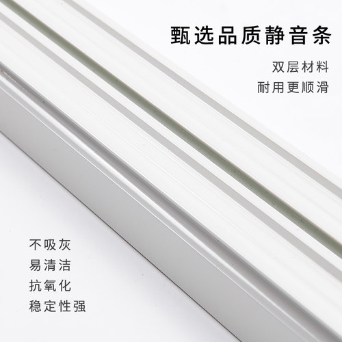 静音窗帘轨道窗帘杆顶装侧装单轨双轨直轨加厚铝合金导轨路轨滑道