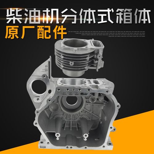 风冷柴油机 微耕机配件186 188 192F 195改装分体式 活动箱体缸套