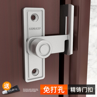 免打孔室内门锁具防盗卧室单开房门锁扣卫生间厕所搭扣家用通用型