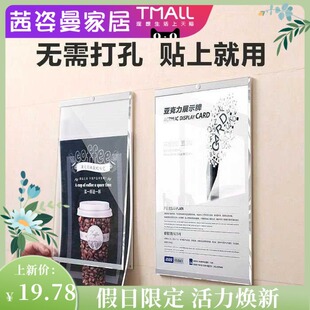.3插纸压克力插槽4卡槽 夹板插纸盒长方形展板标签公告栏4纸