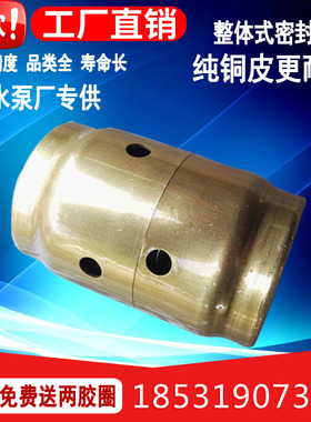 整体式密封盒QY油浸式潜水泵机械密封件401 403 404 405 408 472