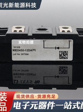 大功率igbt可控硅二极管MEO450-12DA整流桥模块全新现货