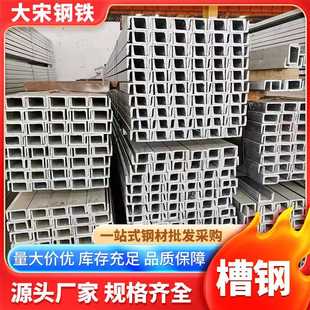 镀锌钢板桩q235b 广东佛山供应钢板桩 大量现货