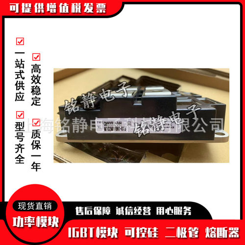 IGBT模块CM1200DC-34N CM1200DC-34S 2MBI1200VG-170E