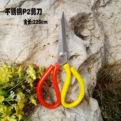 民用农用工具不易锈钢插卡加厚乘风牌220长P2剪刀剪子皮革剪