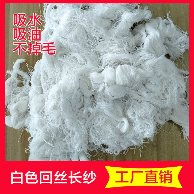 擦机纱工厂直销回丝棉纱长纱头废纱不掉毛无尘去油再生工业擦拭