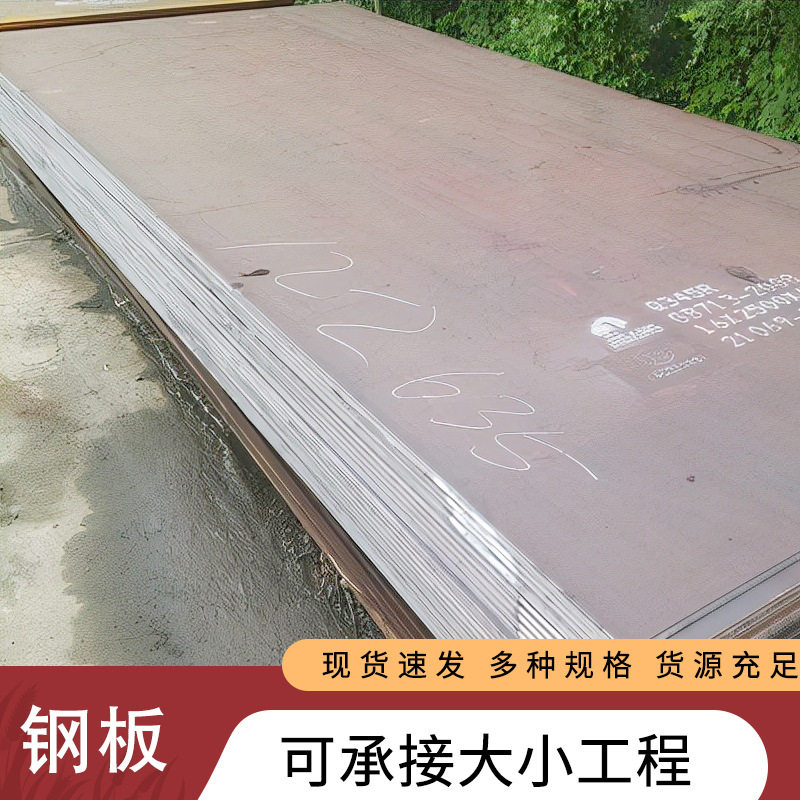 镀锌钢板开平板热轧卷板切割铁板热轧中厚板铺路钢板 钢厂现货,鲜花速递/花卉仿真/绿植园艺,其它园艺用品,淘宝优惠券,粉丝福利购,淘宝优惠卷