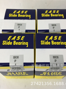 现货EASE直线轴承 SDM30Y SDM35Y SDM40Y 树脂保持架直线轴承