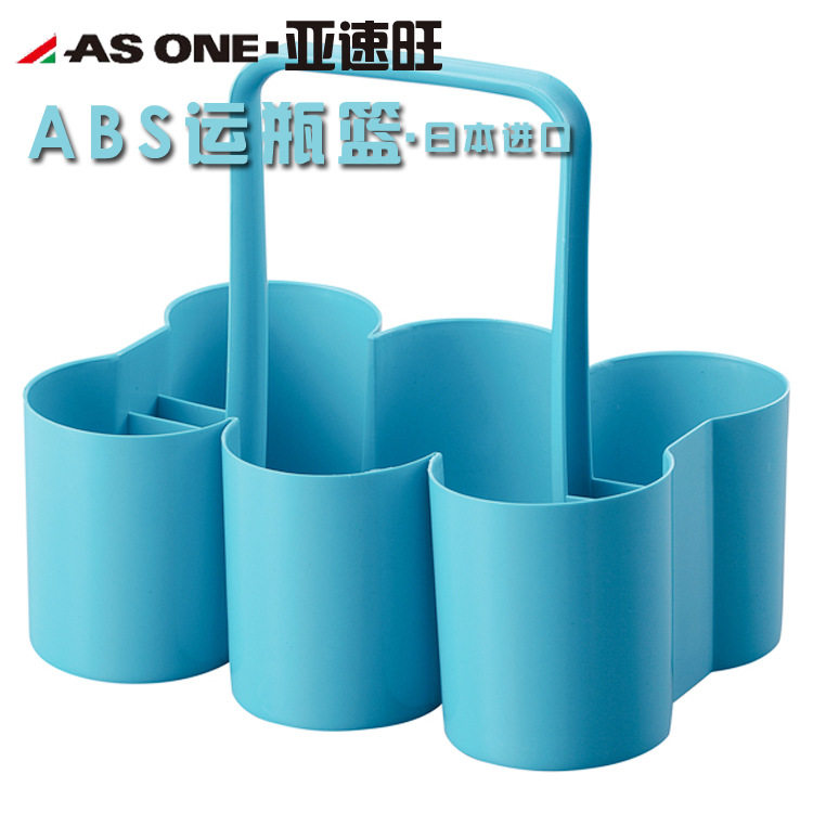 ABS运瓶篮 试剂瓶篮 取样瓶篮直径90mm 6孔 500ml 日本Asone进口