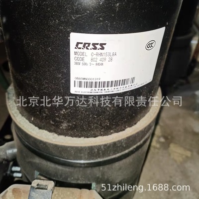 C-RHN153L8A   卧式压缩机   380V   R404A   空调压缩机制冷压缩
