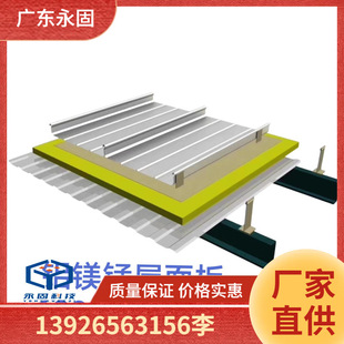 聚酯漆 3003铝镁锰金属屋面板铝镁锰墙面板65 470氟碳漆 430