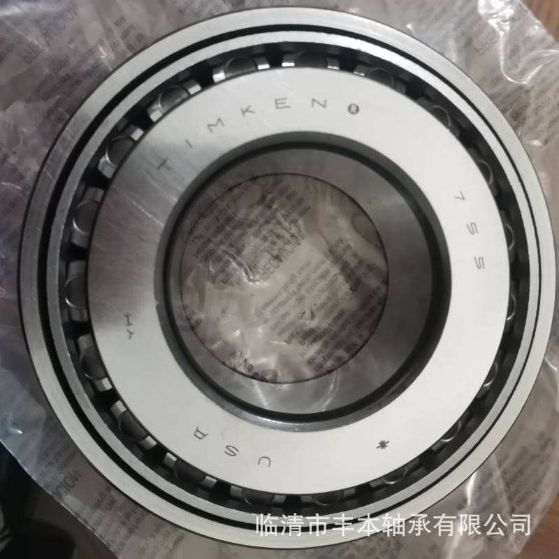 厂家销售 汽车轴承32307X2B 30305X2B英制圆锥滚子轴承 现货供应