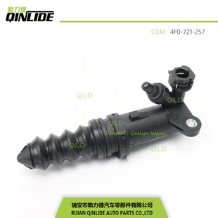 257B 离合器分缸离合器分泵离合器泵A6 257 721 4F0