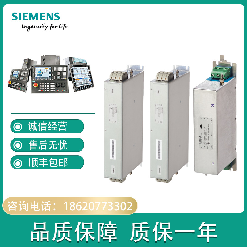 6AU1425/1435/1445-2AD00-0AA0控制单元D425-2 DP/D435-2 D445-2