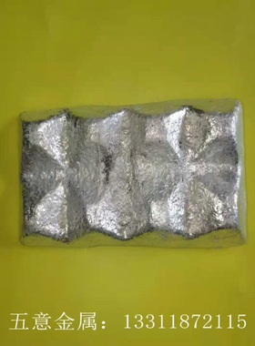 现货铝铁中间合金 铝铁10 ALFe10调节铁元素