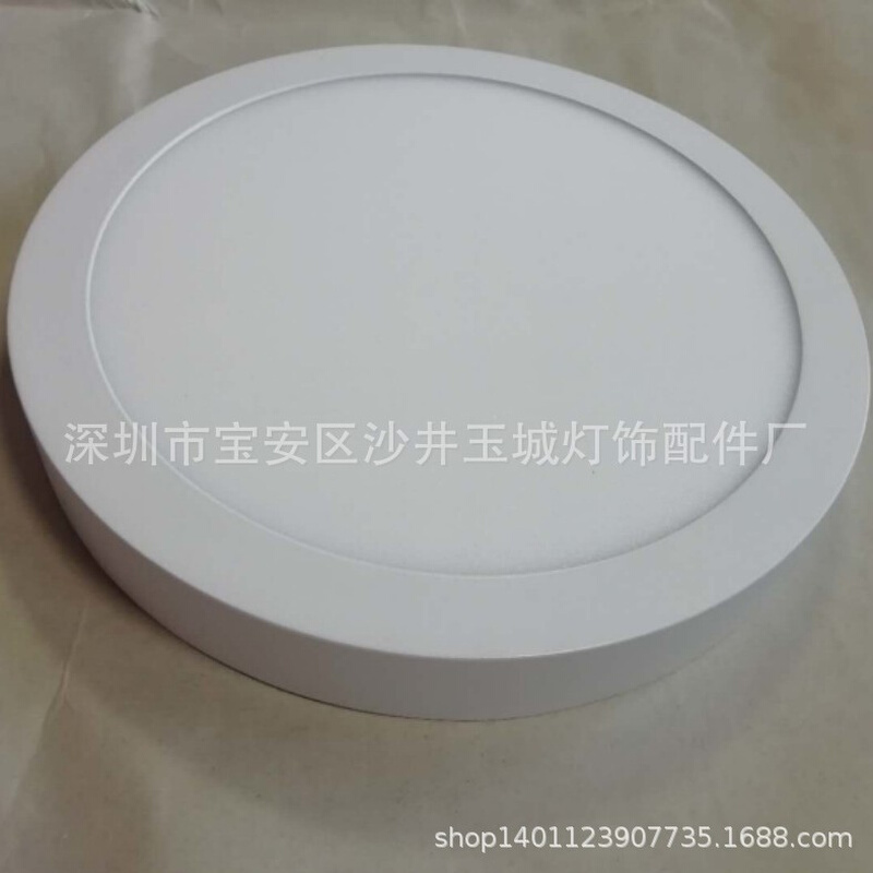 自产自销led圆形面板灯6W9W12W15W18W20W24W36W48明装筒灯套件外