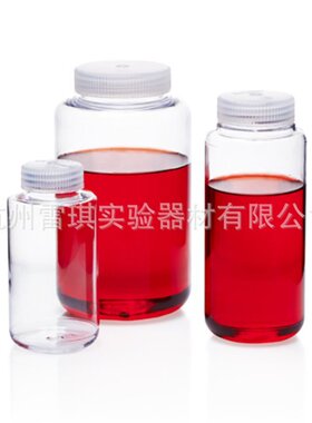 耐洁nalgene 3122-1010圆底离心瓶1000ml 聚碳酸酯 IEC转子专用