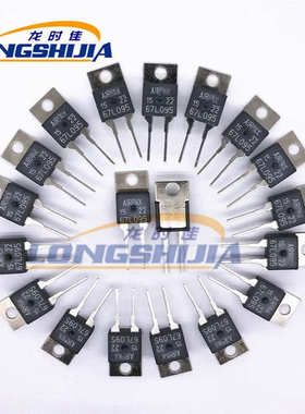 67F100常开温控开关温控器 温度开关达到100度闭合全新现货TO-220