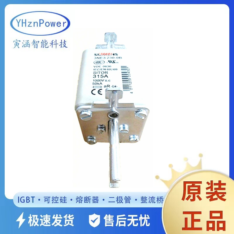 3NA6132-6 3NA6136 3NA6136-4 原厂 插入式 熔断器熔芯