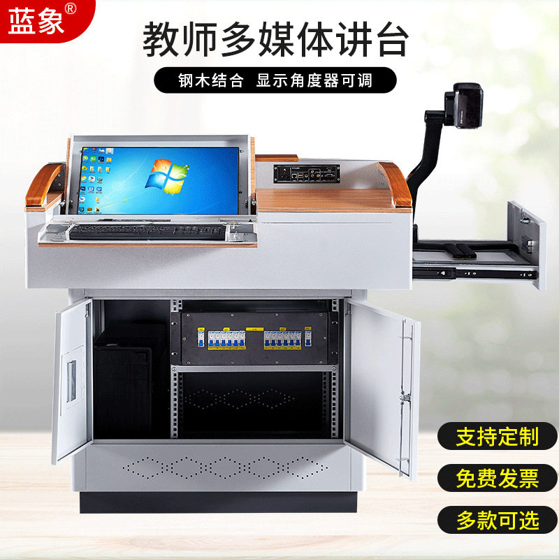 学校培训教室中控多功能多媒体电子讲台 教师讲台桌会议室演讲台,鲜花速递/花卉仿真/绿植园艺,其它园艺用品,淘宝优惠券,粉丝福利购,淘宝优惠卷