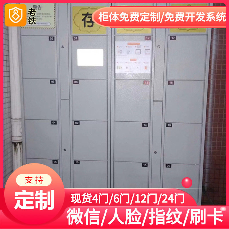 内蒙古智能红外条码解锁模式寄存柜/电子存包柜/储物柜方案设计,鲜花速递/花卉仿真/绿植园艺,其它园艺用品,淘宝优惠券,粉丝福利购,淘宝优惠卷