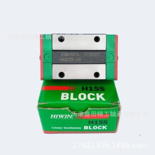 现货供应HIWIN/上银直线导轨HGH25CA HGH30CA 上银直线导轨