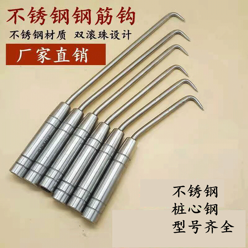 钢筋扎钩不锈钢材质转动灵活扎丝钩工地捆扎钢筋工具钩工地专用