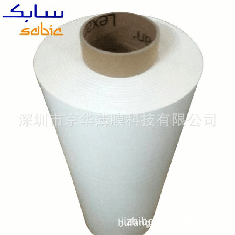 进口白色FR1绝缘，0.175乳白色，白色防火PBT薄膜，94-V0